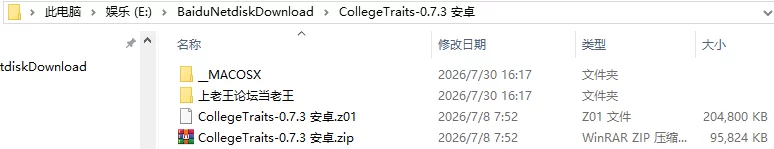 【欧美SLG/AI汉化/动态】大学生活 College Traits v0.7.3 [1+0.8G][百度盘]