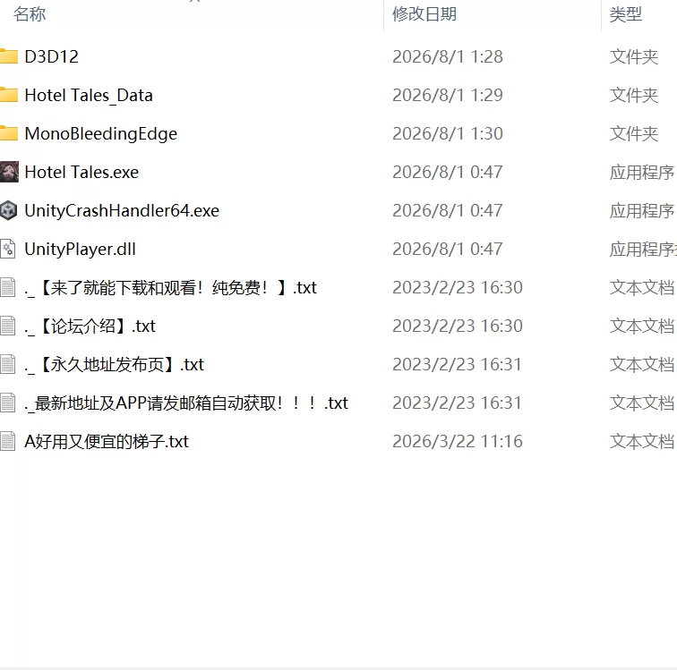 【新作SLG官中PCCV动态无码v1.0.1】神秘酒店 [1+4.1G][百度盘]