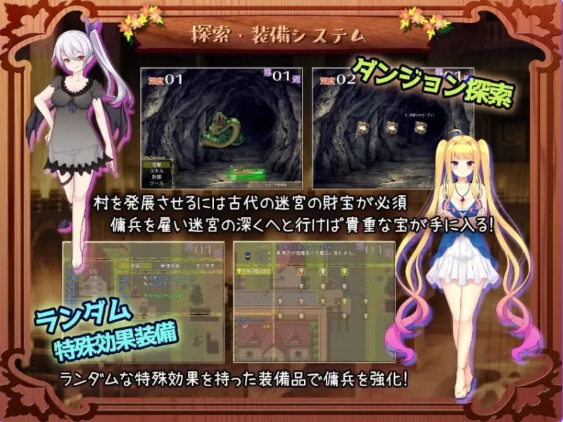 【PC】 迷宫村的村长 （迷宮村の村長） AI汉化版+全回想存档 [1P+2.10G][百度盘]