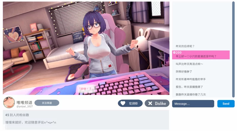 【3D/AI汉化/去码/PC】唯唯的心跳不已♡自慰直播日记 v1.1.2 [1+1.7G][百度盘]
