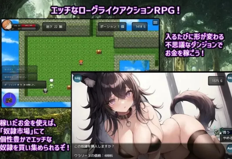 【PC】奴隶少女露娜与神秘的迷宫AI汉化版+日式RPG游戏+1.10G [1P+1.10G][百度盘]