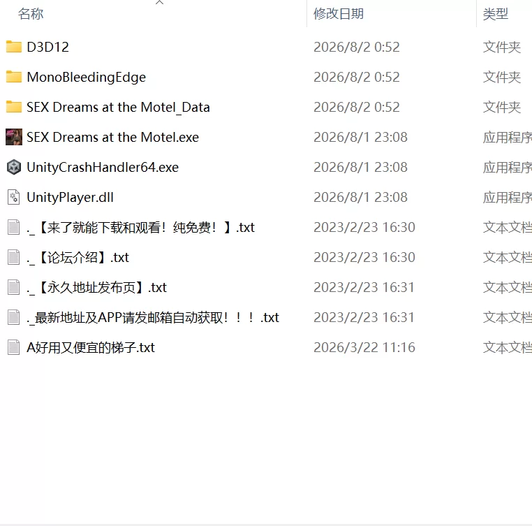 【新作3D官中PCCV动态无码v1.1】汽车旅馆里的春梦 [1+2.3G][百度盘]