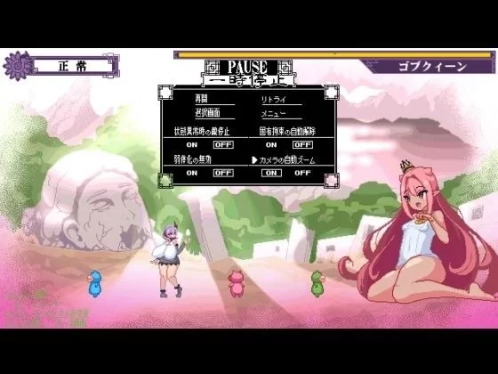 【PC/度盘/夸克/ACT #生肉#像素动态 #战斗H】终末公主舒尔斯特蕾 -尊严破坏模拟器 [2+300m][多种下载方式]