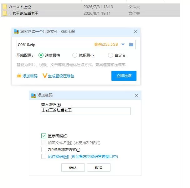 pc位于阶级顶层的雌性们频繁出入的我的乱交房间后宫～用… [1+900m][百度盘]
