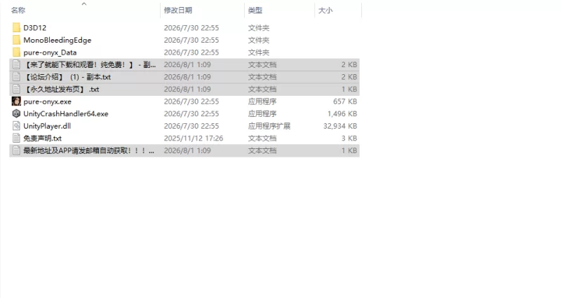 [欧美ACT/动态/更新] 真红玛瑙 PURE ONYX v0.148.1 官中步兵版+作弊 [1+3.70G][百度盘]