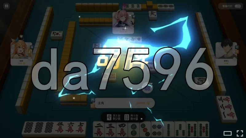 [日式SLG/新作] 少女 X 愛 X 麻將 Mahjong, Sex &  Ver0.9 官中步兵版 [1+560M][百度盘]
