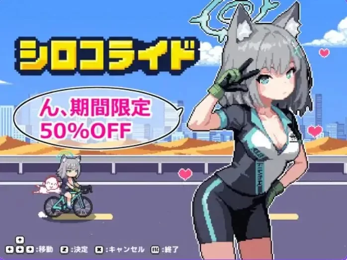 【PC/生肉/日式/ACT游戏/220M】 砂狼白子Ver1.0.0.2 [1P+220M][百度盘]