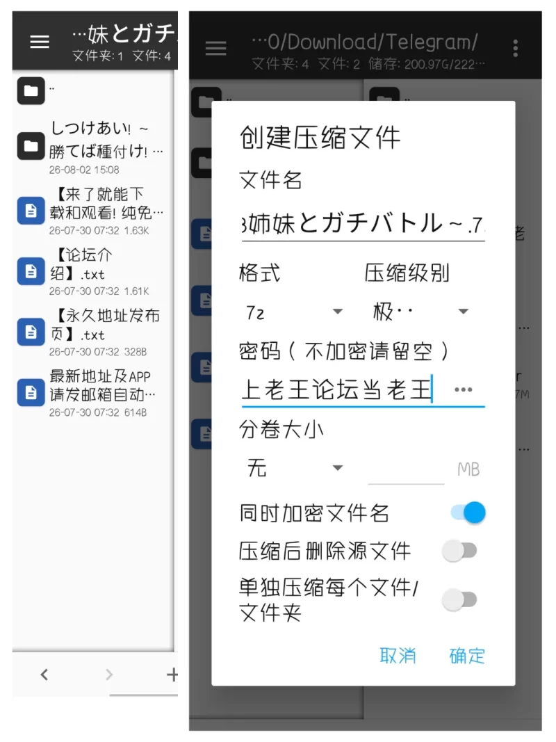［PC/RPG］互相调教！～赢了就交配！输了就当玩具！与恶魔三姐妹的真刀真枪大比拼 [1+1.3G][百度盘]