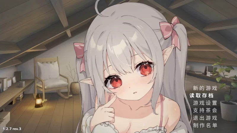 【像素SLG】和妹妹一起的简单生活1.2.7_rev3官中/双端/存档 [2+3G][多种下载方式]