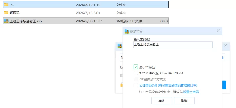 【神作SLG/PC/动态】妈妈朋友 ママトモ Ver1.0汉化+CG存档 [1+2G][百度盘]