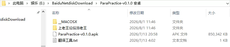 【欧美SLG/汉化/动态】超自然现象研究 [1+1.64G][百度盘]