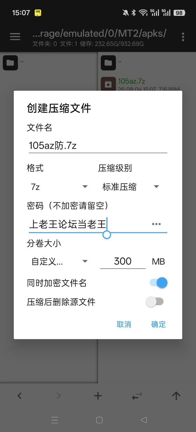 【安卓/赞助码/官中】火影女忍者训练师 Naruto Kunoichi Trainer v0.32赞助CG解锁版 [1+716mb][百度盘]