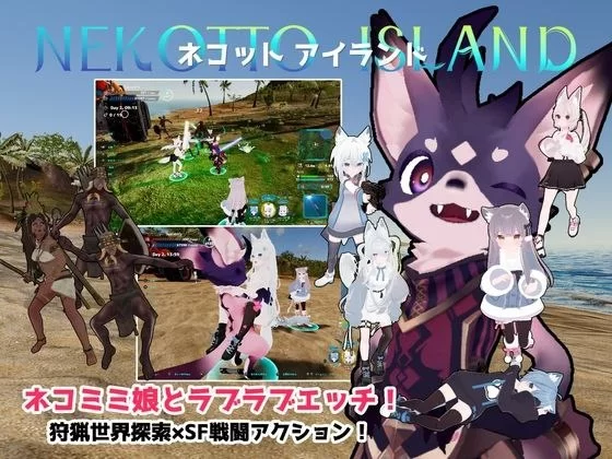 [更新PC3D动态官中DLC] NEKOTTO岛 ネコットアイランド v1.50 [2G] [1+2G][百度盘]