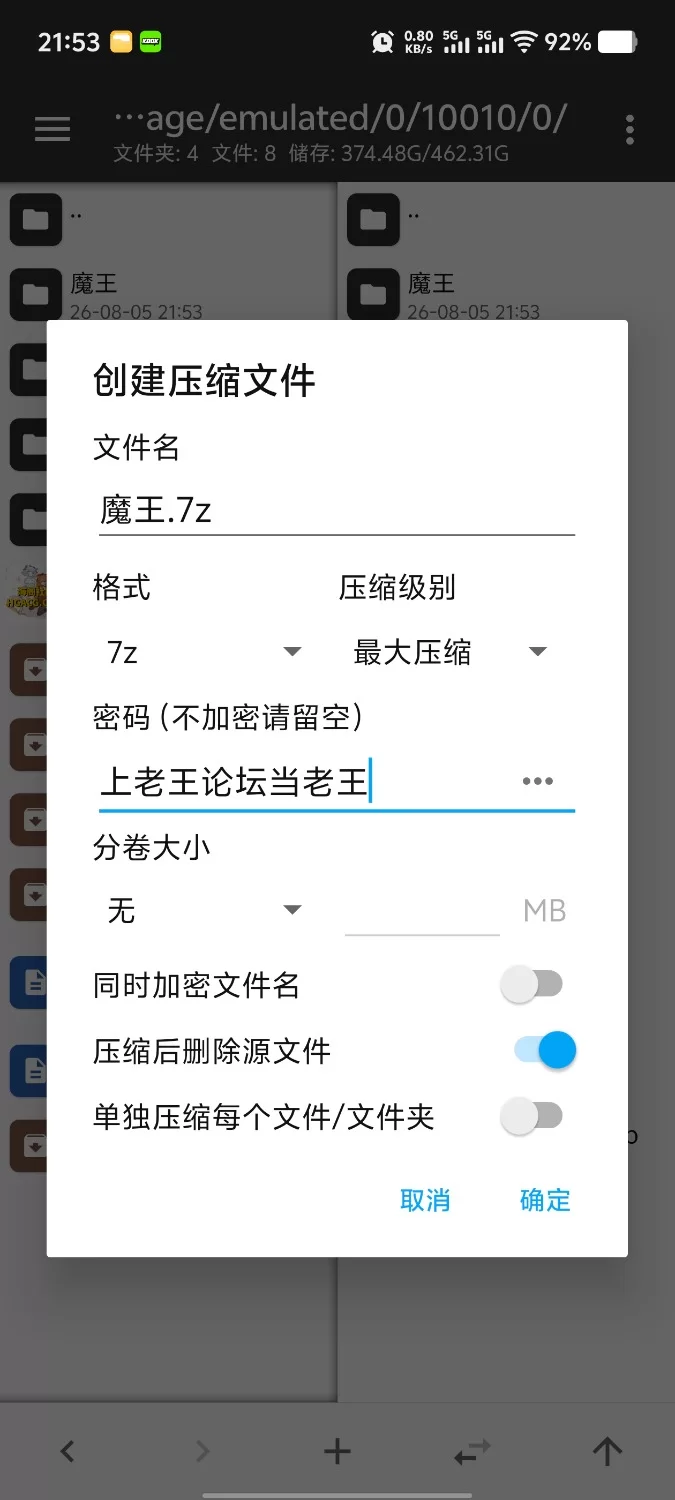【pc/SLG/AI汉化】新人魔王与100位恋人1.16 [1+2.15g][百度盘]