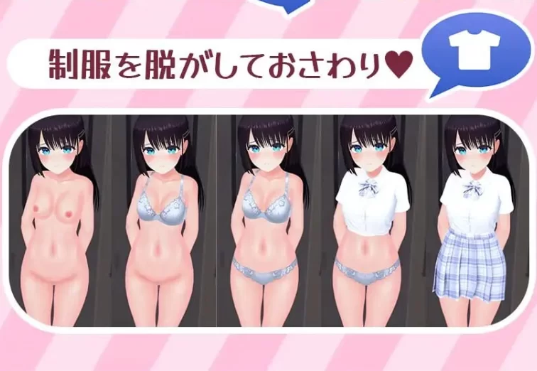 新作[互动3D/抚摸触摸/动态pc] 秘密的触摸痴汉电车 AI汉化版 [1+1.20G][百度盘]