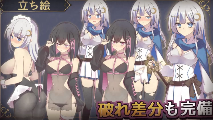 新作[日式RPG/调教/羞耻pc] 露娜与淫欲之街官中版+存档 [1+610M][百度盘]