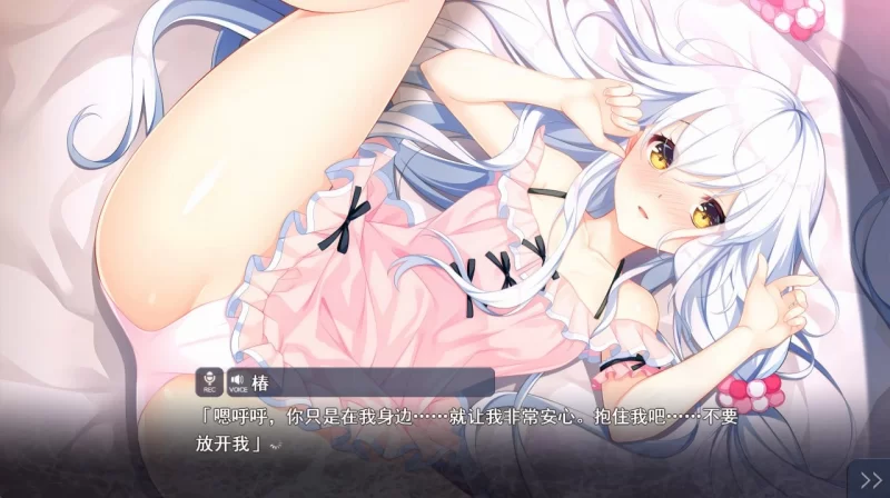 [汉化/ADV/PC/存档]共结情缘的剑舞恋歌-椿恋歌 [1+2.84g][百度盘]