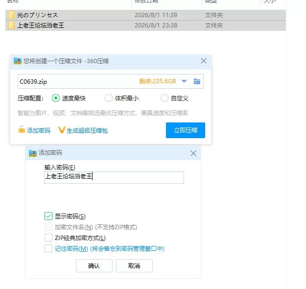 pc光之公主 蒂亚莉水晶 光のプリンセス ティアリープリズ… [1+1.17g][百度盘]