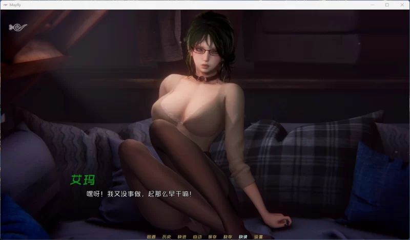 【安卓/PC】更新[神作SLG/后宫/动态] 蜉蝣 （MayFly） EP3官方中文步兵重置版 [2+4.76G][百度盘]
