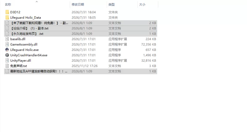 [日式SLG/更新] 救生员狂热 Lifeguard Holic Demo v0.9.4-A 官中步兵版 [1+2.10G][百度盘]