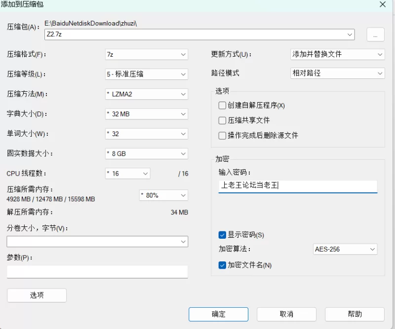[PC/汉化]最终痴汉电车1 +全cg [1+1.55G][百度盘]