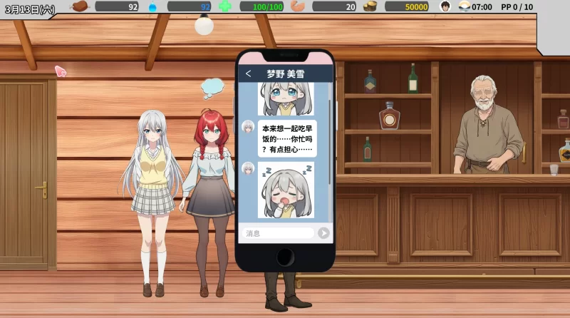 异世界NTR旅馆1.46官方中文【PC+NTR沙盒+全CG存档】Isekai NTR Inn [3+3.8G][多种下载方式]