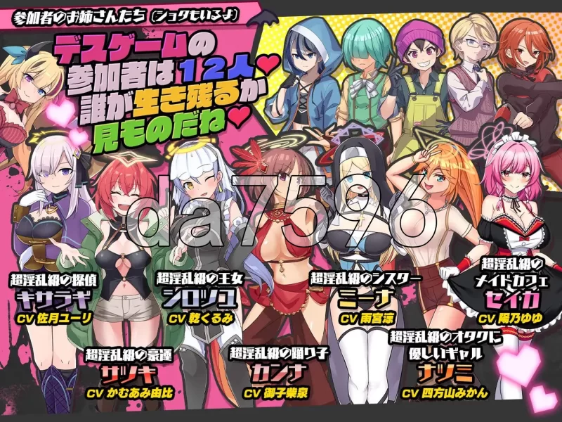 [日式RPG/更新] 淫乱庆典～淫魔VS天使VS正太～v1.11 AI汉化版 [1+6.90G][百度盘]
