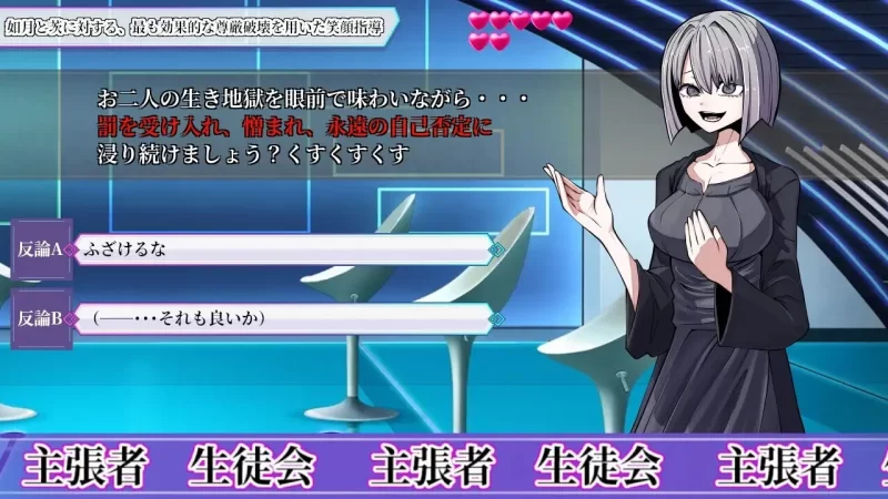 [SLG/生肉] 性癖讨论～終章～ The Final Chapter～ v1.2.0 生肉版 [1+2.81G][百度盘]