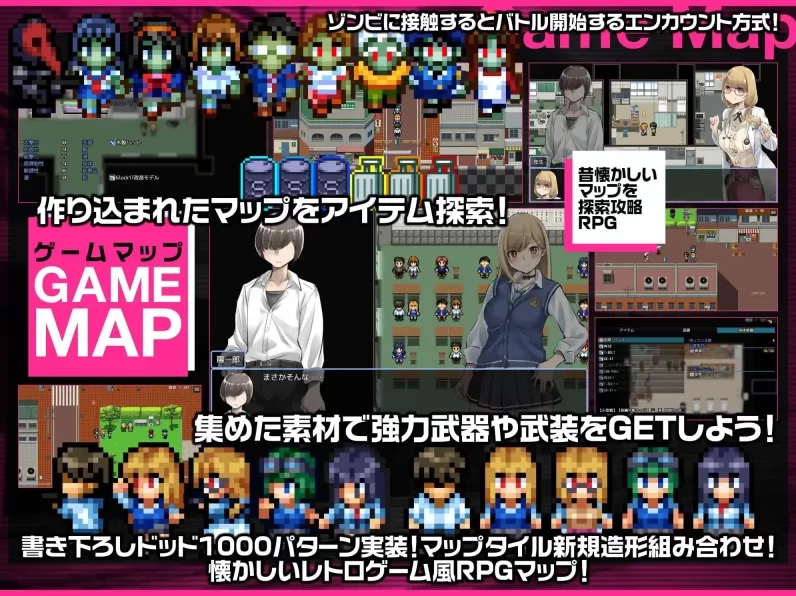 【新作RPG】放学后丧尸危机～我在荒废世界里建立后宫这… [1+1.4G][百度盘]