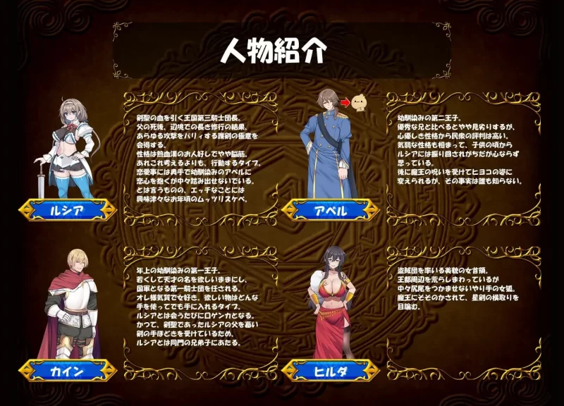 [PC+安卓/异种X/NTR] 龙之鹿 前篇：在被诅咒变成小鸡的男友 [4+1.8G][百度盘]