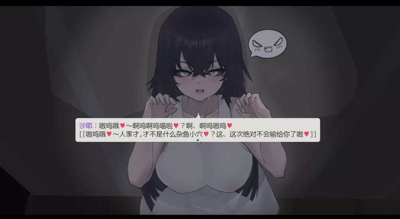 【安卓/PC/官中/RPG】啊、幽灵/あ、幽霊 + 存档 [2+3.2G][百度盘]