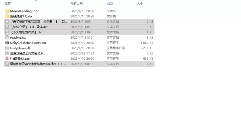 [SLG/生肉] 性癖讨论～終章～ The Final Chapter～ v1.2.0 生肉版 [1+2.81G][百度盘]