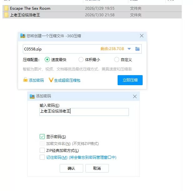 pc性爱密室逃脱 Escape The Sex Room Steam官中步兵版 [1+1.05g][百度盘]