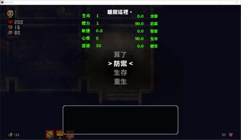 【PC】洛娜的世界RPG~LONARPG Ver B.0.10.8.05 +官中+无码 [1P+700M][百度盘]