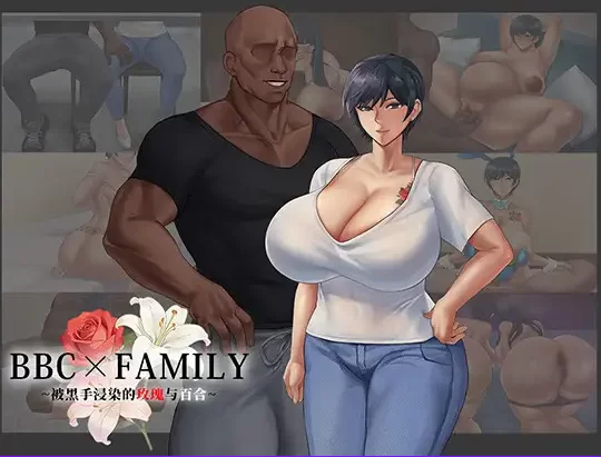 新作[日式RPGpc] 被黑手浸染的玫瑰与百合官中步兵版+存档 [1+2.0G][百度盘]