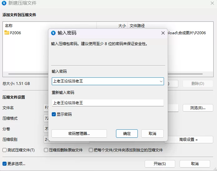 【PC/ADV/AI汉化】喜林草 -我们擦肩而过- v1.30 全CG存档 [1+1.5G][百度盘]