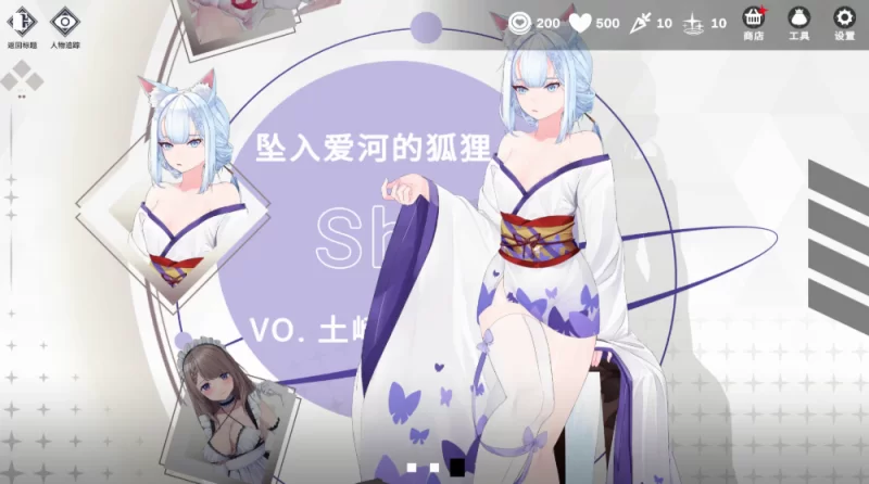 【亚洲SLG】魅惑万花筒1.0.11官中/PC+虚机/Playmeow新作/全动态 [2+1.6G][多种下载方式]
