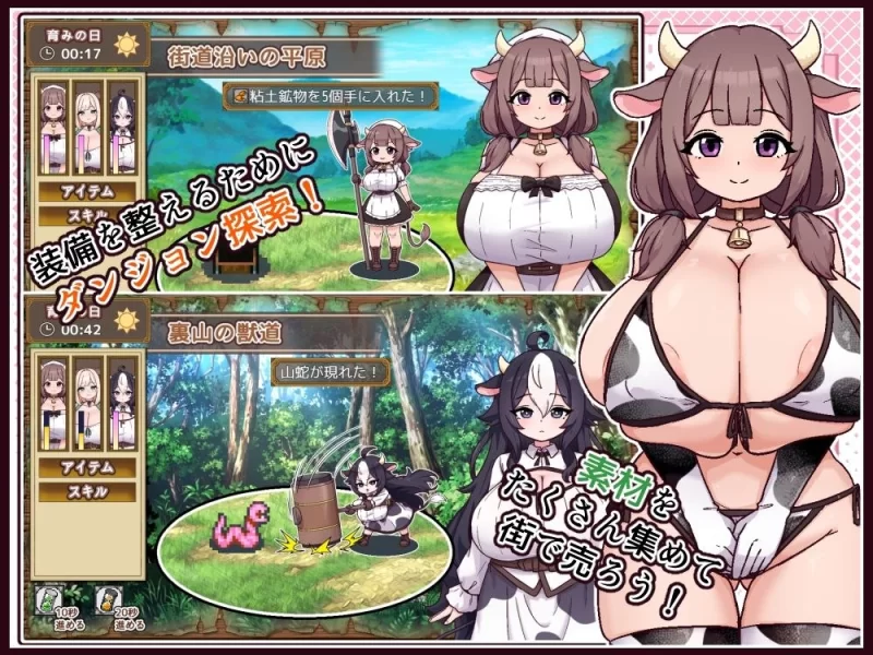 【RPG/安卓】牛与羊的杂货店 [1+419.6m][百度盘]