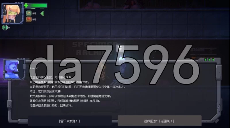pc元宇宙大营救 Zetria v1.4.7 官中步兵版 [1+62m][百度盘]