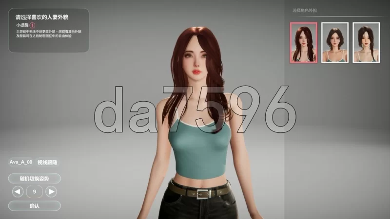 [亚洲风3D/更新] 隔壁的美艳人妻  Ver1.8.14 官中步兵版 [1+12.90G][百度盘]