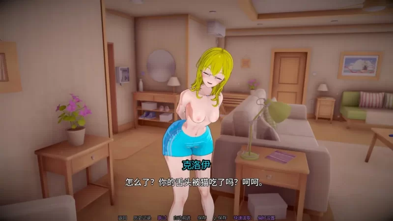 人生的使命 Life’s Purpose Ep1 v1.0 AI汉化版【PC+安卓/4.37G/更新】 [1+4.37G][百度盘]