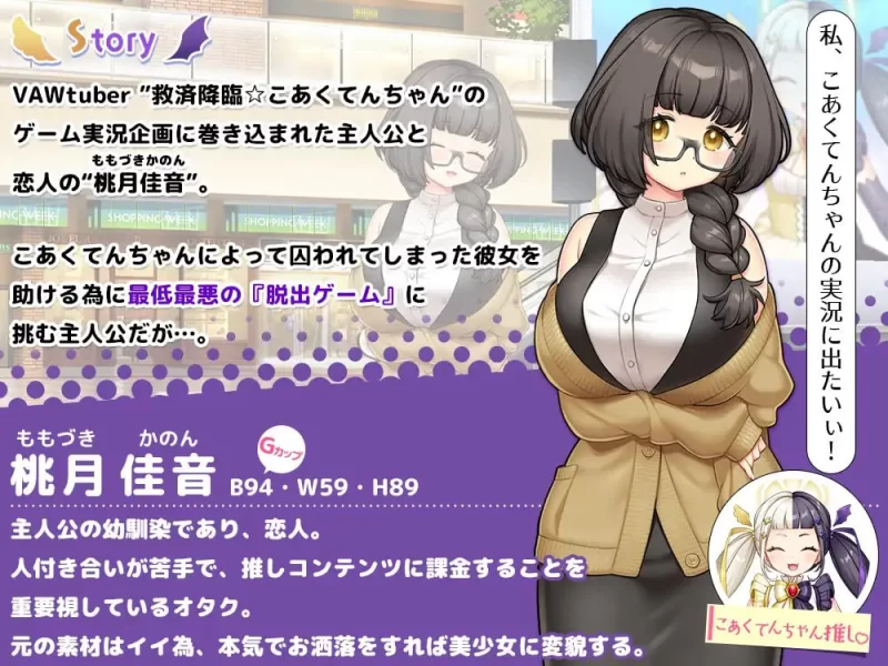 【RPGAI汉化PC】NTR×カジュアル脱出ゲームCOCUISM [1+935m][百度盘]