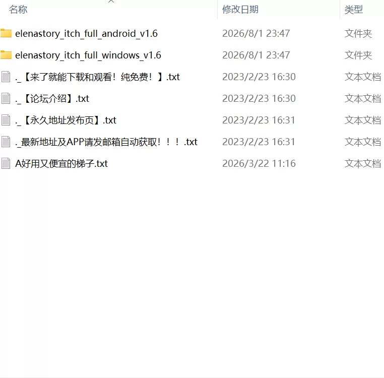 【SLG生肉PC动态v1.6】エレナの物語 [1+462m][百度盘]