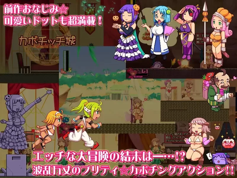 PC–カボプリ4 -奥様、人妻子宮で孕んでいただきますぞ♡- [1+779M][百度盘]
