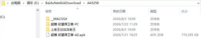 [SLG/3D/欧美]超模 欲望捍卫者汉化版 [1+1.49G][百度盘]