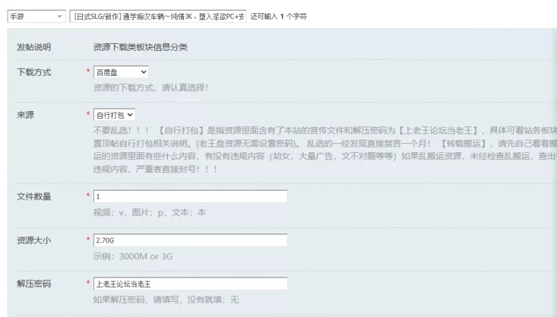 [日式SLG/新作] 通学痴汉车辆～纯情JK、堕入淫欲PC+安卓 AI… [1+2.70G][百度盘]