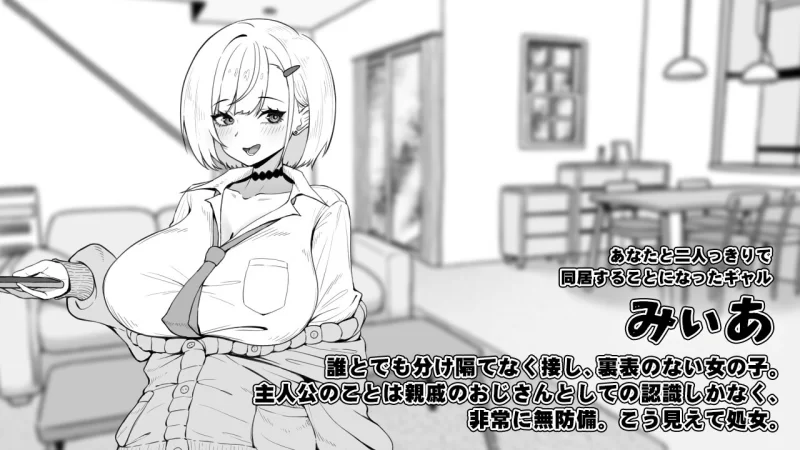 【双端/SLG互动/汉化】美亚的房间 [2+652m][百度盘]