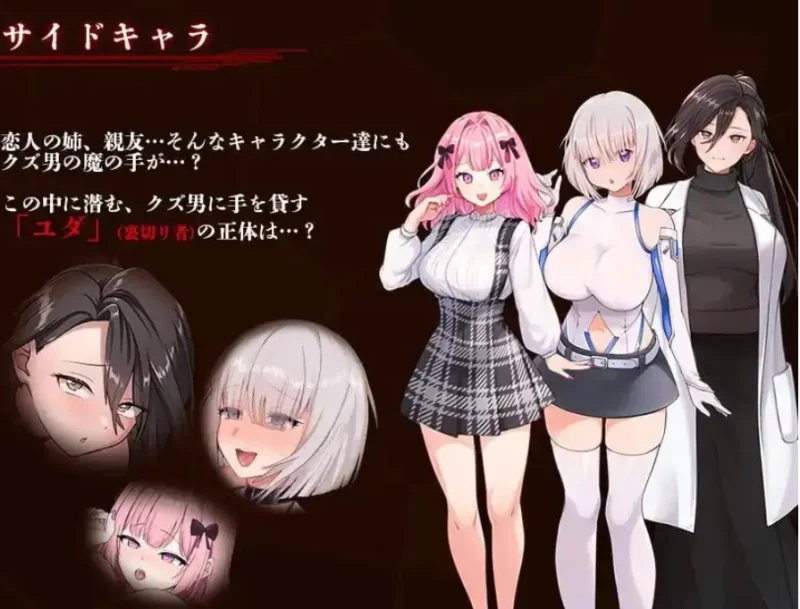 掠夺少女蕾拉.为了世界献上此身的供仪契约 1.0【PC+安卓 [1+990m][百度盘]