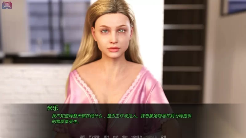 [PC+安卓/SLG/汉化/8.2G] 如此剧烈的疼痛 Such a Sharp Pain 0.11.7R 汉化版 [1+8g][百度盘]