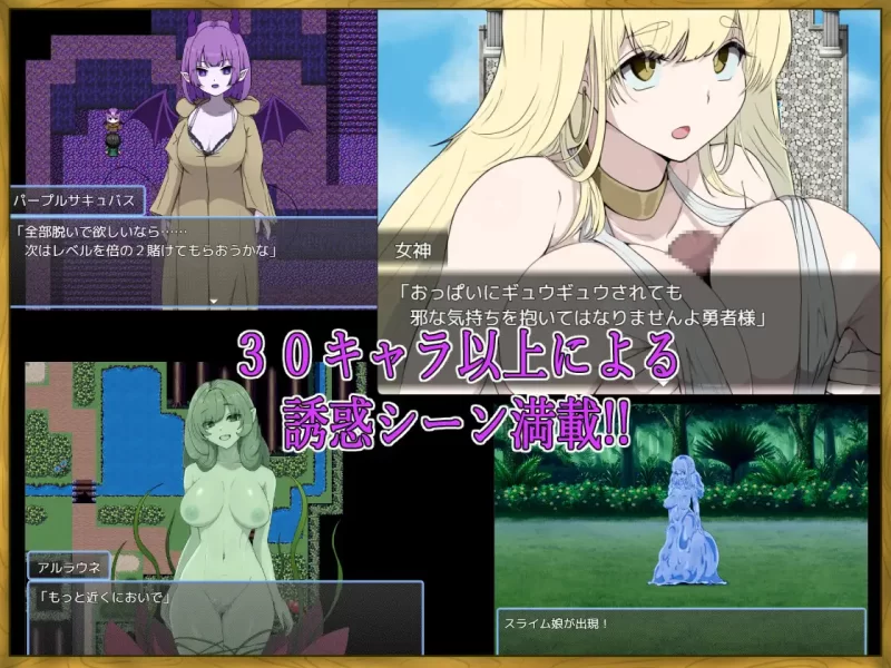 【日系RPG/官中/奇幻/PC】LV99作弊勇者的我怎么可能会输给… [1+1.20G][百度盘]